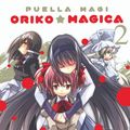 Cover Art for 9780316389235, Puella Magi Oriko Magica, Vol. 2 by Magica Quartet