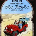 Cover Art for 9782203751484, Tintin Spanish by Herge