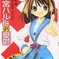 Cover Art for 9784047138117, The Melancholy of Haruhi Suzumiya Volume 1 (in Japanese) by Nagaru Tanigawa