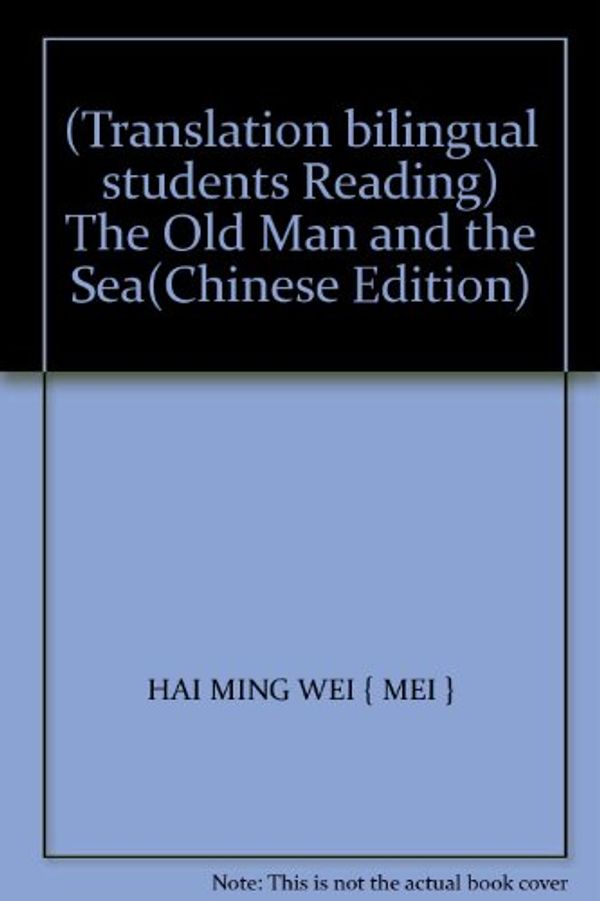 Cover Art for 9787532724802, (Translation bilingual students Reading) The Old Man and the Sea(Chinese Edition) by Hai Ming wei { mei }