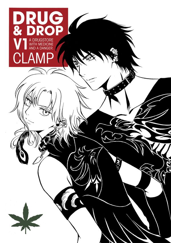 Cover Art for 9781616555955, Drug And Drop Volume 1 by Clamp Clamp