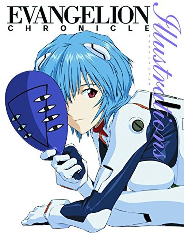 Cover Art for 9781926778556, Evangelion Chronicle: Illustrations by WE'VE Inc
