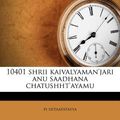 Cover Art for 9781174514616, 10401 Shrii Kaivalyaman'jari Anu Saadhana Chatushht'ayamu by Pi Siitaapatayya