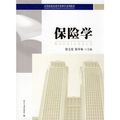 Cover Art for 9787301140154, Insurance(Chinese Edition) by Xu Wen hu chen dong Mei