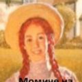 Cover Art for 9781535051781, Anne of Green Gables by Lucy Montgomery