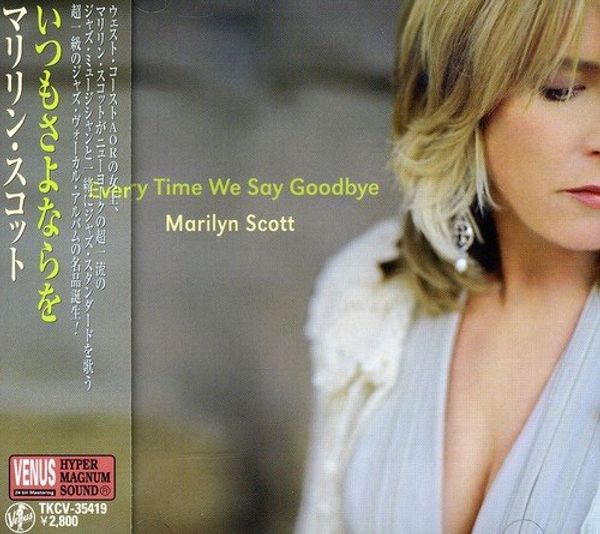 Cover Art for 4988008968538, Evert Time We Say Goodbye by Unknown