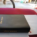 Cover Art for 9789637041693, Nepalese Black Holy Bible NRV Nepali New Revised Version / Leather Bound with Golden Edges / 10NEPA103M by Bible Society