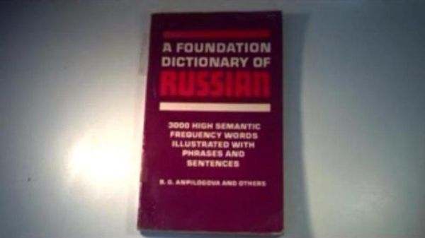 Cover Art for 9780486218601, A Foundation Dictionary of Russian: 3000 High Semantic Frequency Words by B.g. Anpilogova