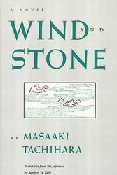Cover Art for 9780962813771, Wind and Stone by Masaaki Tachihara