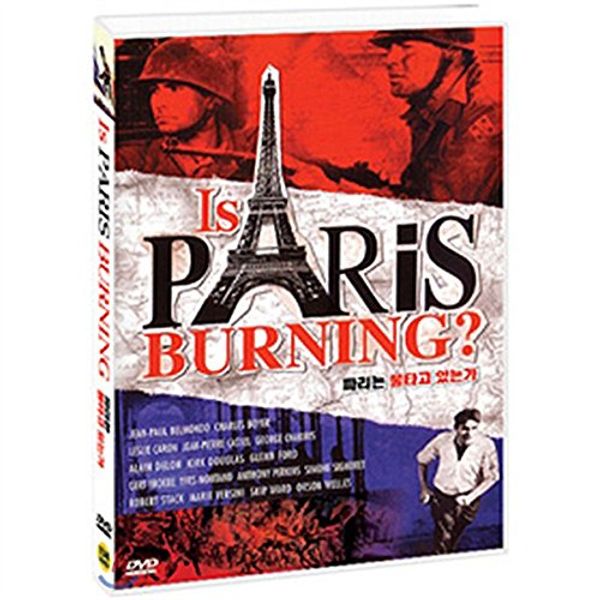 Cover Art for 8809154133709, Is Paris Burning? (1966, Ntsc, All Region, Import) by Unknown