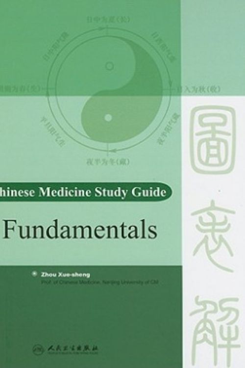 Cover Art for 9787117092401, Chinese Medicine Study Guide by Zhou Xue-Sheng