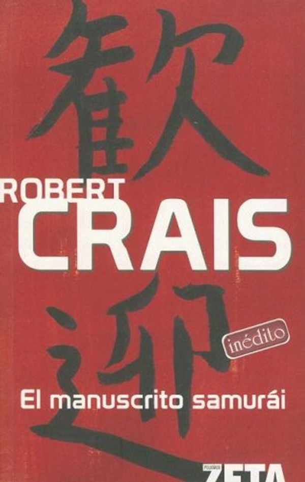 Cover Art for 9788496546707, El Manuscrito Samurai by Robert Crais