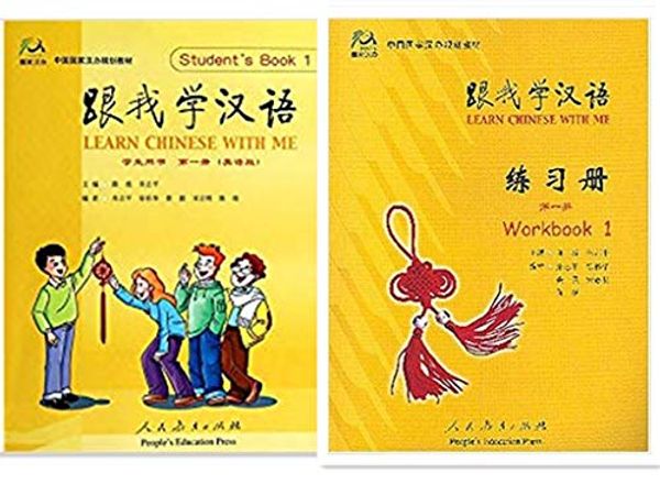 Cover Art for B07WJCSS16, Learn Chinese With Me 1: Student's Book+Workbook (Chinese and English Edition) by Institute of Course Textbooks