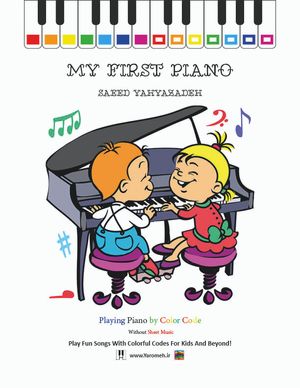 Cover Art for 9781799128557, My First Piano: Play Fun Songs with Colorful Codes for Kids and Beyond! by Saeed Yahyazadeh