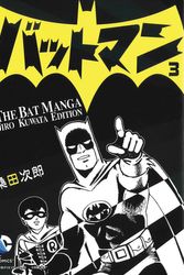 Cover Art for 9781401257569, Batman The Jiro Kuwata Batmanga Vol. 3 by Jiro Kuwata