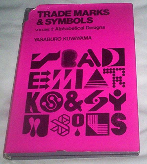 Cover Art for 9780442245634, Trademarks and Symbols. by Yasaburo Kuwayama