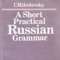 Cover Art for 9785200000388, A Short Practical Russian Grammar by I Miloslavsky