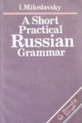 Cover Art for 9785200000388, A Short Practical Russian Grammar by I Miloslavsky