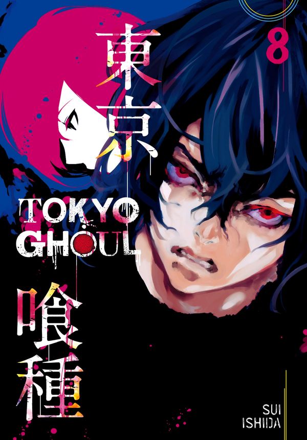 Cover Art for 9781421592046, Tokyo Ghoul, Vol. 8 by Sui Ishida