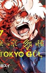 Cover Art for 9786059520287, Tokyo Gul 11. Cilt by Sui Ishida
