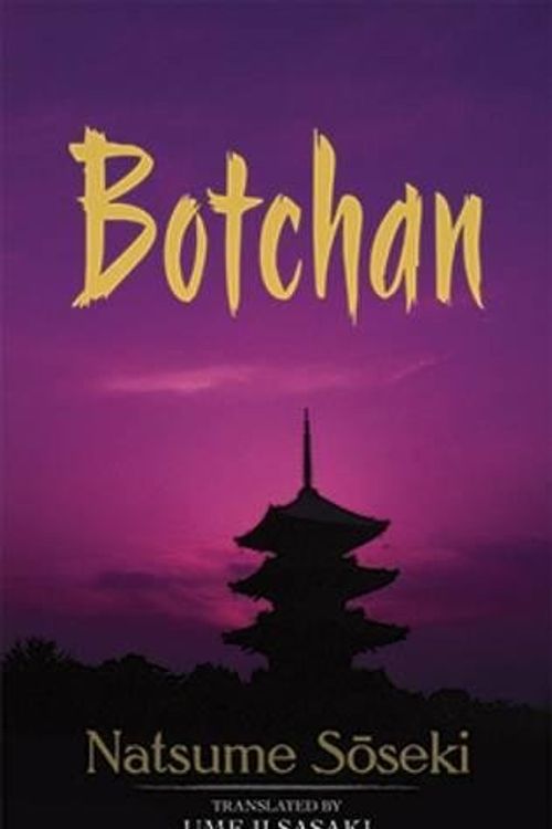 Cover Art for 0800759479023, Botchan by Soseki Natsume