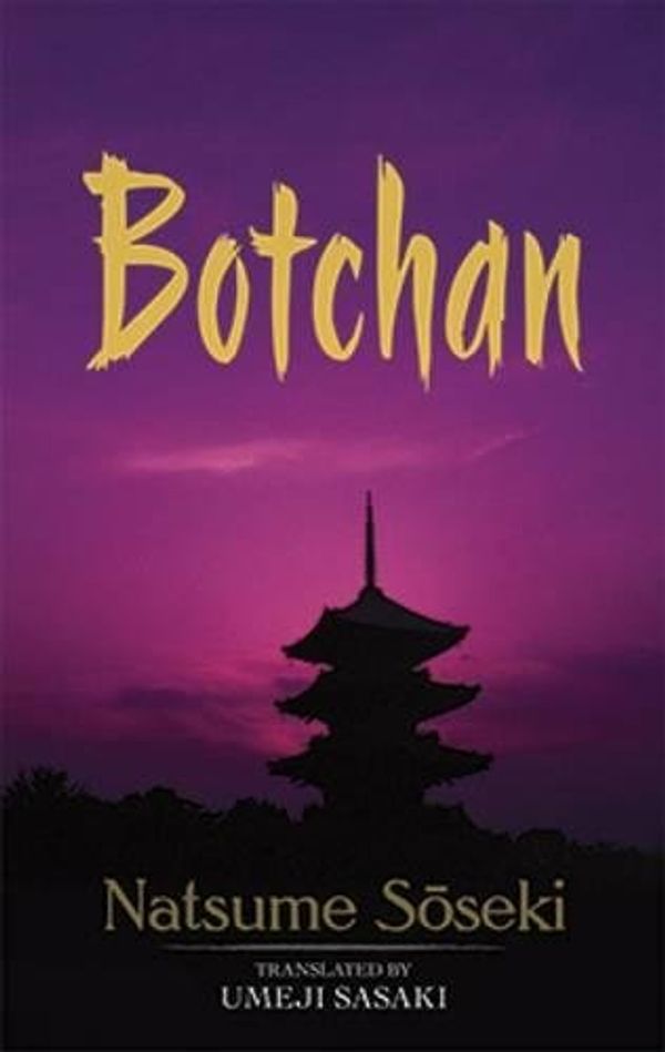 Cover Art for 0800759479023, Botchan by Soseki Natsume