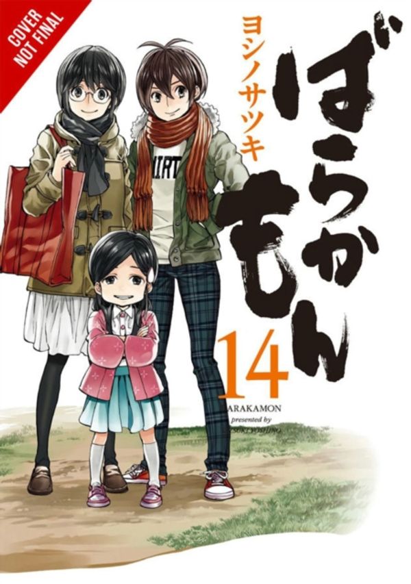 Cover Art for 9780316511216, Barakamon, Vol. 14Barakamon by Satsuki Yoshino