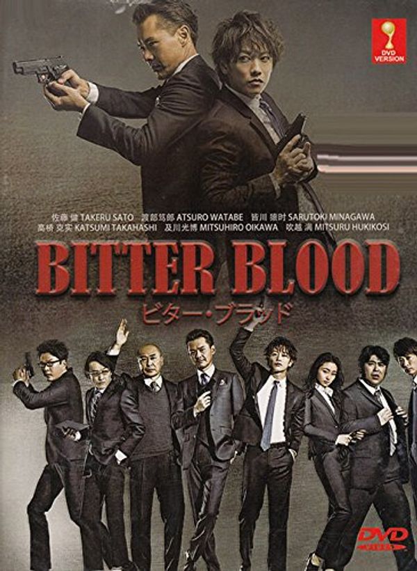 Cover Art for 9555499406327, Bitter Blood / Partners by Blood (Japanese Tv Drama w. English Sub) by Unknown