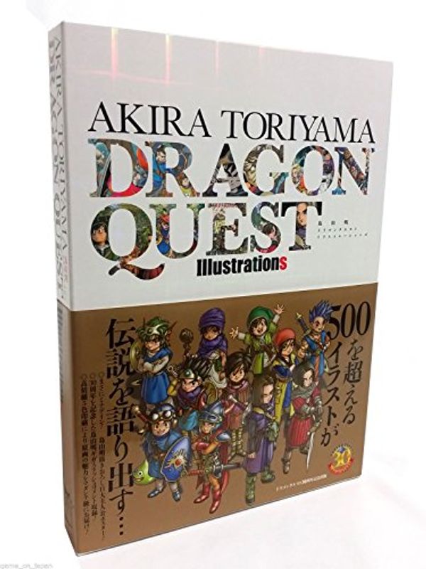 Cover Art for 0691017527347, Akira Toriyama Dragon Quest Illustrations [Artbook] by Shueisha