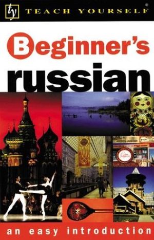 Cover Art for 0639785411369, Teach Yourself Beginner's Russian : An Easy Introduction by Rachel Farmer