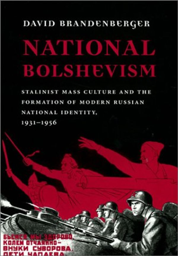 Cover Art for 9780674009066, National Bolshevism: Stalinist Mass Culture and the Formation of Modern Russian National Identity 1931-1956 (Russian Research Centre Studies) by David Brandenberger