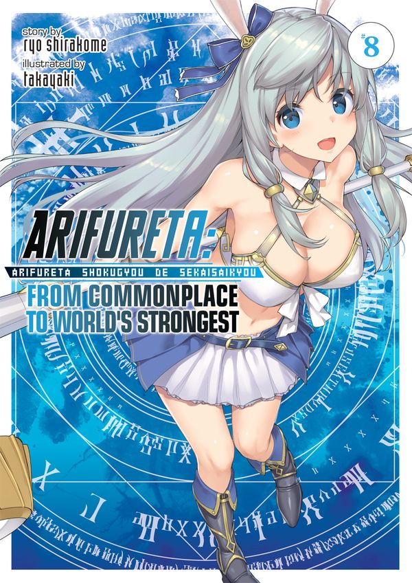 Cover Art for 9781645054351, Arifureta: From Commonplace to World's Strongest (Light Novel) Vol. 8 by Ryo Shirakome