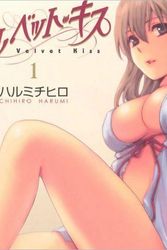 Cover Art for 9781934129562, Velvet Kiss: (Hentai Manga) Volume 1 by Chihiro Harumi