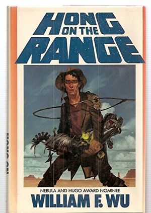 Cover Art for 9780802768629, Hong on the Range by William F. Wu, Phil Hale, Darrel Anderson