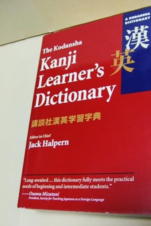 Cover Art for 8580001274737, Kodansha Kanji Learner's Dictionary by Jack Halpern