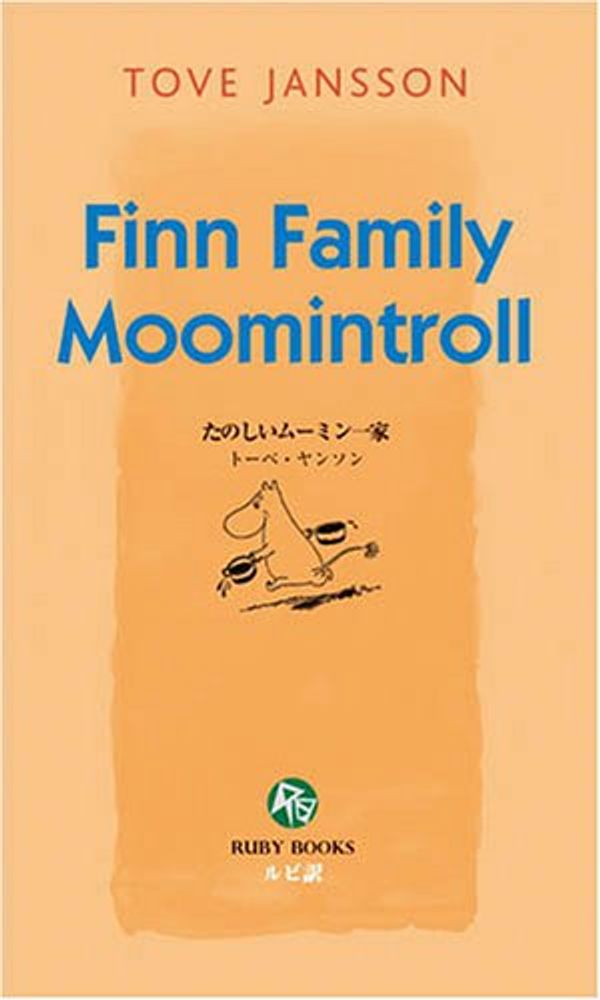 Cover Art for 9784770024602, Finn Family Moomintroll by Tove Jansson