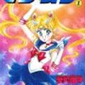 Cover Art for 9784061787216, Sailor Moon, #1 by 武内直子