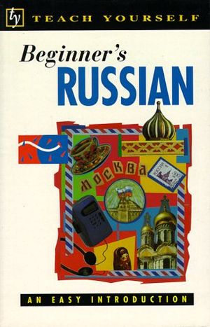 Cover Art for 9780844236810, Teach Yourself: Beginner's Russian by Rachel Farmer