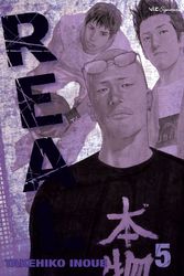 Cover Art for 9781421519937, Real, Volume 5 by Takehiko Inoue