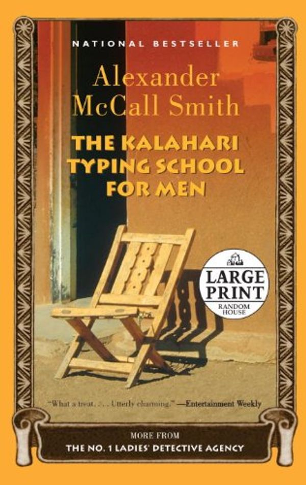 Cover Art for 9780739378328, The Kalahari Typing School for Men by Alexander McCall Smith