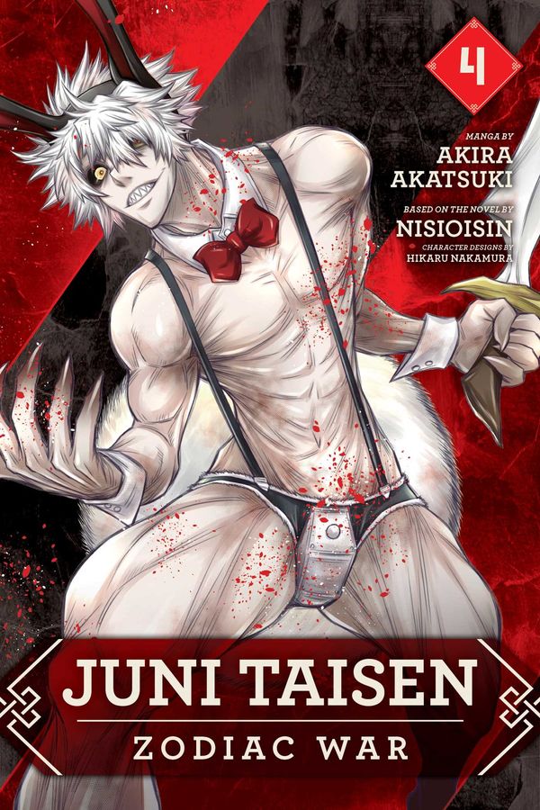 Cover Art for 9781974705634, Juni Taisen: Zodiac War (Manga), Vol. 4 by Nisioisin