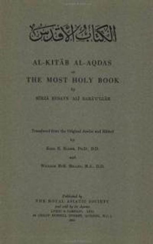 Cover Art for 9788186953594, The Kitab-i-Aqdas THE MOST HOLY BOOK by Baha'u'llah