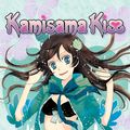 Cover Art for 9781421536583, Kamisama Kiss, Volume 4 by Julietta Suzuki