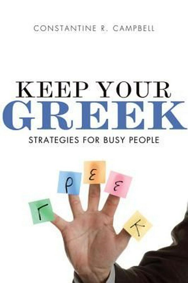 Cover Art for 9780310329077, Keep Your Greek by Constantine R. Campbell