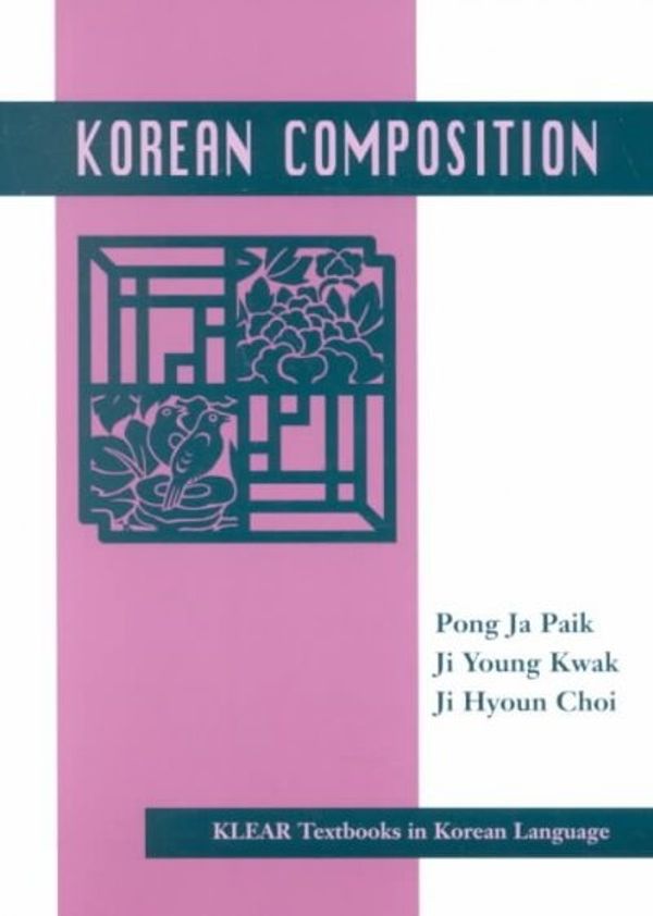 Cover Art for 9780824824778, Korean Composition by Korean Language Education and Research Center (KLEAR)