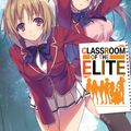 Cover Art for 9781645051558, Classroom of the Elite (Light Novel) Vol. 2 by Syougo Kinugasa