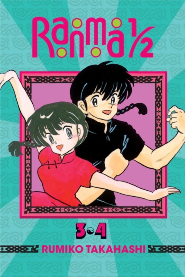 Cover Art for 9781421565958, Ranma 1/2 (2-In-1 Edition), Vol. 2: Includes Vols. 3 & 4 by Rumiko Takahashi