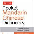 Cover Art for 9780804848459, Tuttle Pocket Mandarin Chinese DictionaryEnglish-Chinese Chinese-English (Fully Romanized) by Li Dong