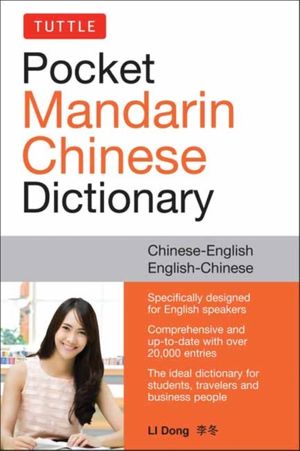 Cover Art for 9780804848459, Tuttle Pocket Mandarin Chinese DictionaryEnglish-Chinese Chinese-English (Fully Romanized) by Li Dong