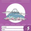 Cover Art for 9781875882496, Yonde Kaite Japanese Workbook: Primary Level 5 by Anne Rajakumar